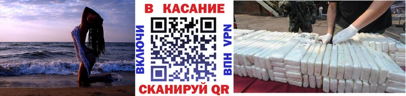 Что такое Великие Луки Гашиш  СОЛЬ  Мефедрон  Канабис  Кокаин 