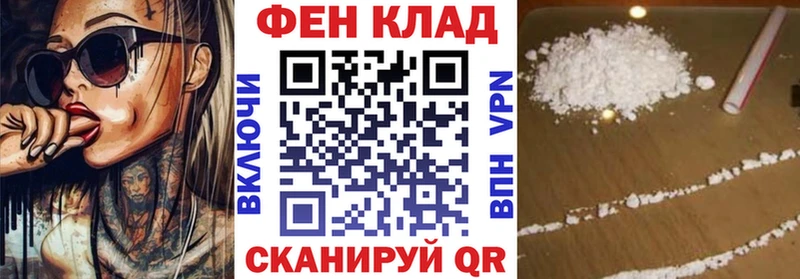 АМФЕТАМИН 97%  MEGA зеркало  Великие Луки 