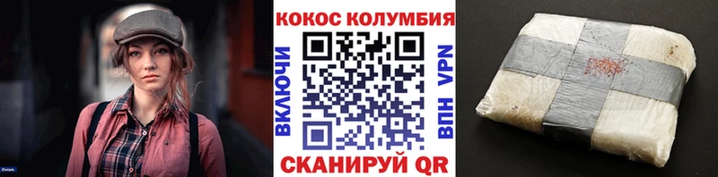 мега tor  Великие Луки  COCAIN 97% 