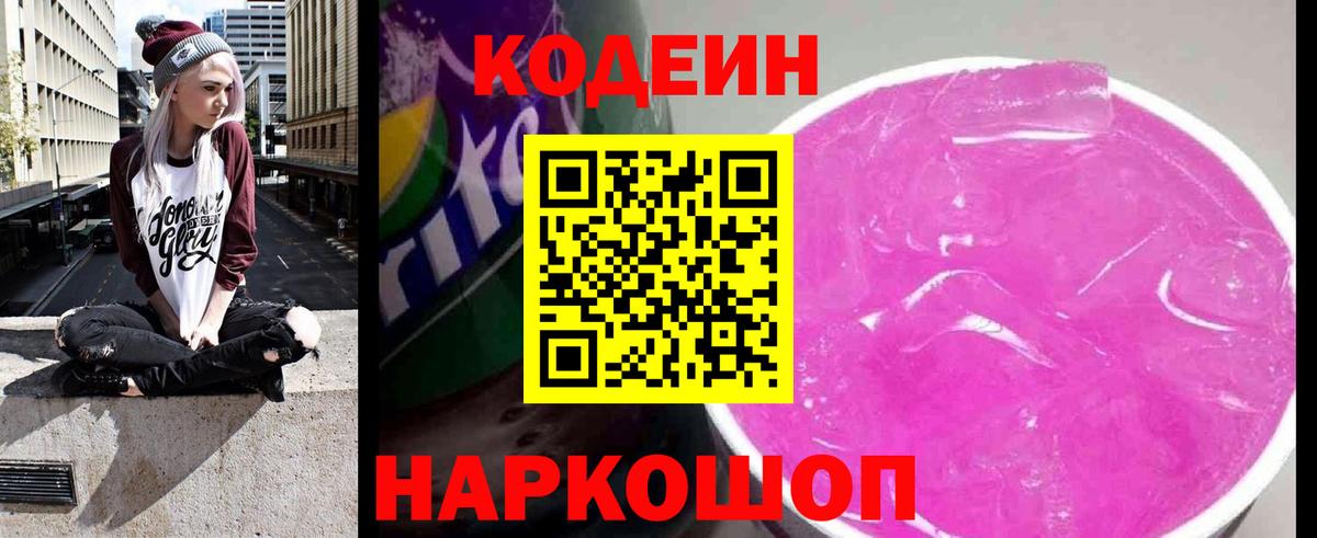 ГАШИШ  COCAIN  Каннабис  ЭКСТАЗИ  Вход с VPN  А ПВП СК кристаллы  Великие Луки  Меф МЯУ МЯУ кристаллы  Меф МЯУ МЯУ 