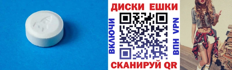 Ecstasy таблы  Великие Луки 