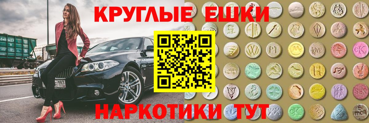 Великие Луки  Экстази диски  ЭКСТАЗИ  Вход с VPN 