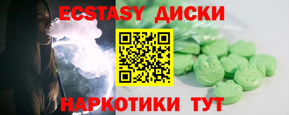 Ecstasy Philipp Plein Великие Луки