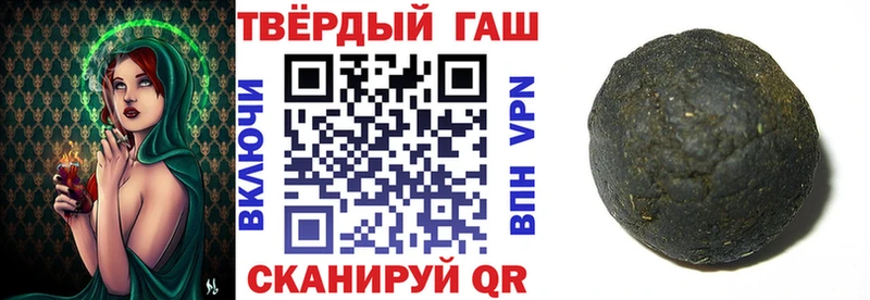 купить Великие Луки Гашиш гашик