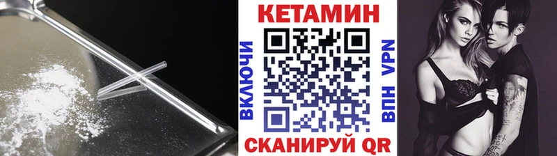 как найти наркотики  Великие Луки  Кетамин ketamine 