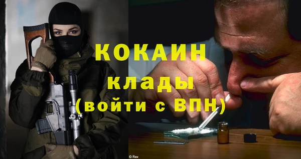 меф VHQ Балабаново