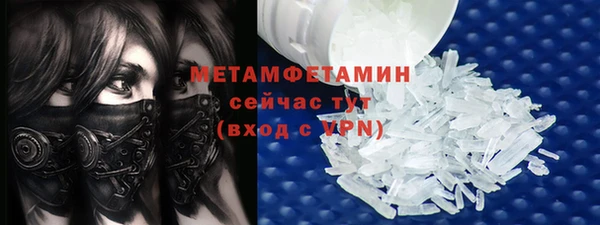 трава Баксан