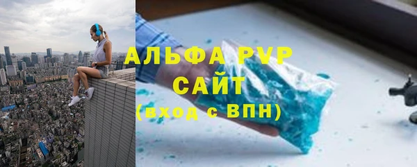меф VHQ Балабаново