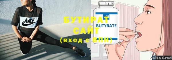 трава Баксан