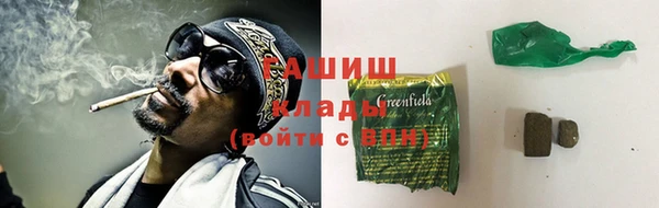трава Баксан