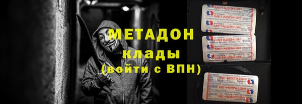 меф VHQ Балабаново