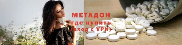 меф VHQ Балабаново