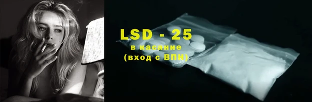 трава Баксан