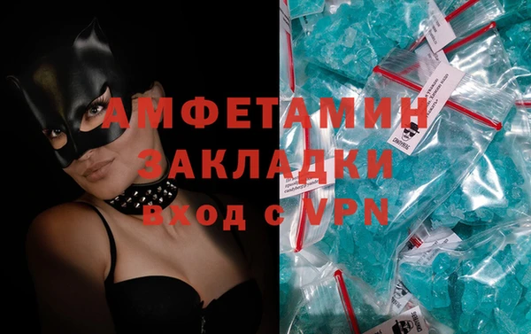 меф VHQ Балабаново