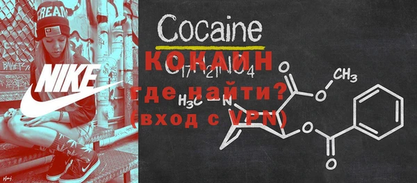 меф VHQ Балабаново