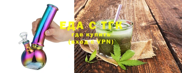трава Баксан