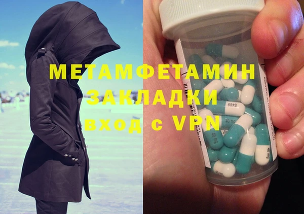 a pvp Балахна