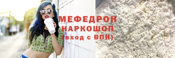 трава Баксан