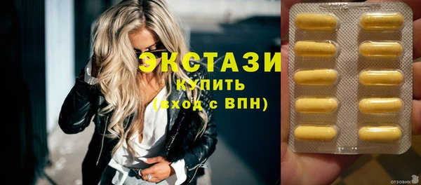спиды Гусев