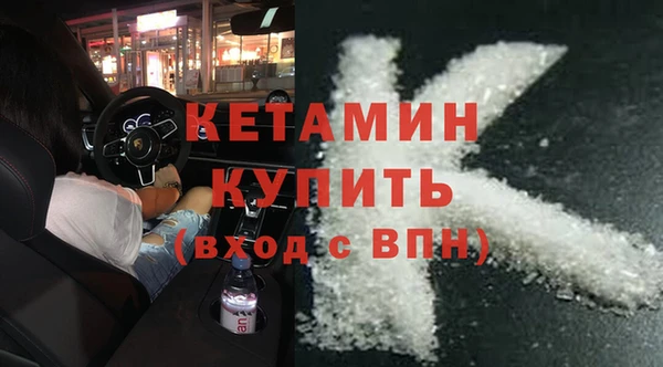 трава Баксан