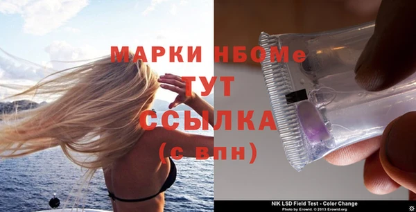 трава Баксан