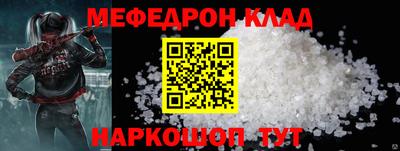 кокаин перу Балахна