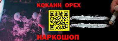 кокаин перу Балахна