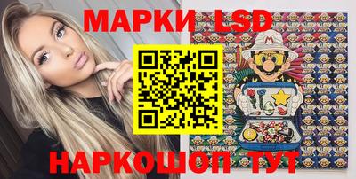 кокаин перу Балахна