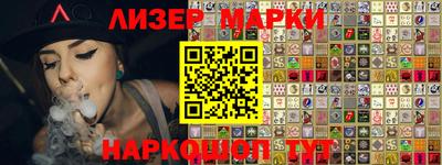 кокаин перу Балахна