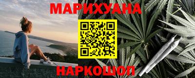 кокаин перу Балахна