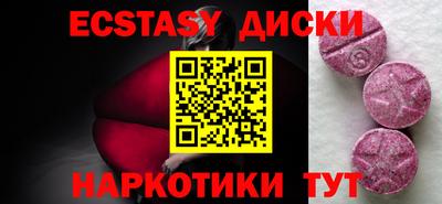 ALPHA-PVP Балашиха