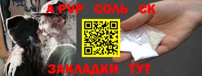 ECSTASY Балаково