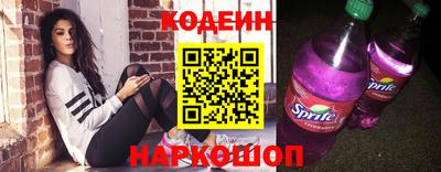 кокаин перу Волжский