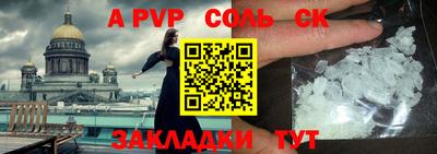 кокаин перу Балахна