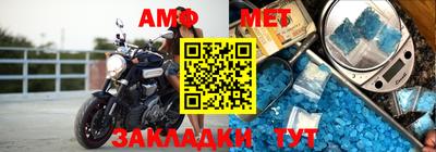 ALPHA-PVP Балашиха