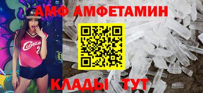 ALPHA-PVP Балашиха