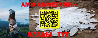 ALPHA-PVP Балашиха