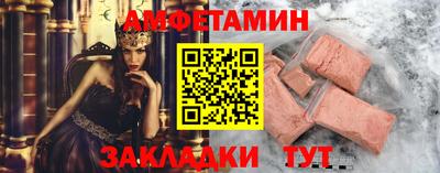 ECSTASY Балаково