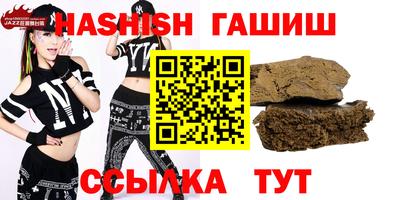 ALPHA-PVP Балашиха