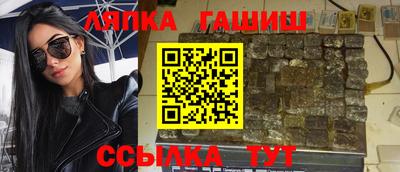 ALPHA-PVP Балашиха