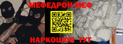 ALPHA-PVP Балашиха