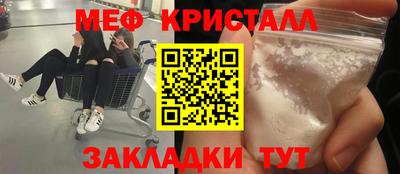 ECSTASY Балаково