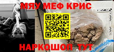 ALPHA-PVP Балашиха