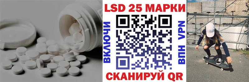 ЛСД экстази ecstasy купить Великие Луки