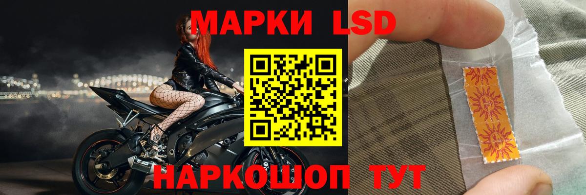Великие Луки  LSD-25 экстази кислота  Вход с VPN  ЛСД экстази ecstasy 