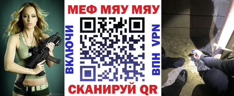 цены наркотик  Великие Луки  Меф мяу мяу 