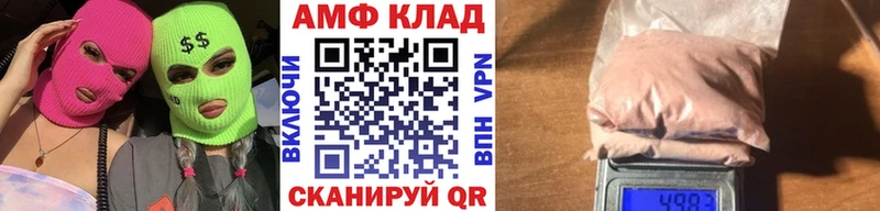OMG зеркало  Великие Луки  Первитин Декстрометамфетамин 99.9% 