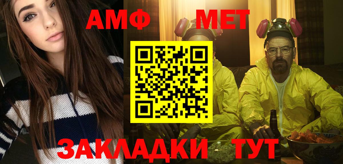 Альфа ПВП Великие Луки