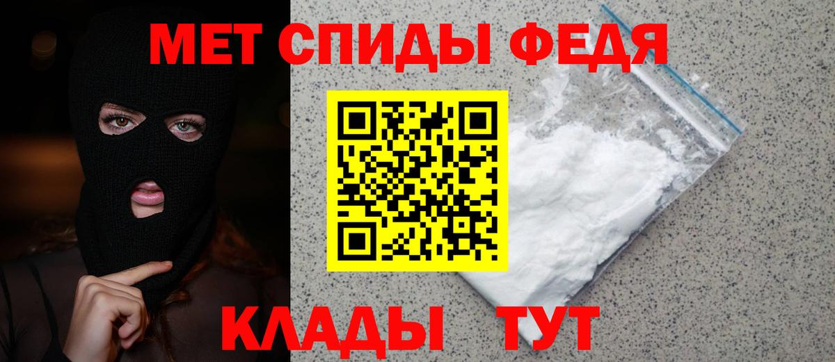 Метамфетамин Methamphetamine  Метамфетамин Methamphetamine  Вход с VPN  Великие Луки 