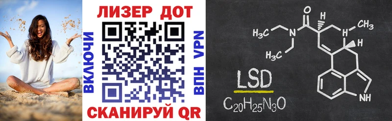 мега ссылки  магазин  наркотиков  Великие Луки  Марки 25I-NBOMe 1,8мг 